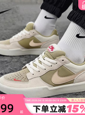 Nike耐克男鞋SB FORCE 58陆冲滑板鞋春新款低帮运动鞋DV5477-106