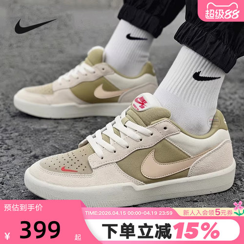 Nike耐克男鞋SB FORCE 58陆冲滑板鞋春新款低帮运动鞋DV5477-106