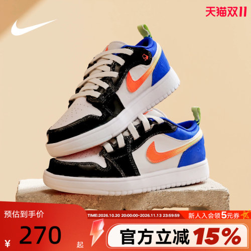 耐克男女童鞋AIR JORDAN 1黑白蓝彩勾AJ1幼童运动板鞋II1250-100