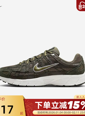 NIKE耐克男鞋P-6000复古橄榄绿老爹鞋网面运动鞋跑步鞋HF0015-301
