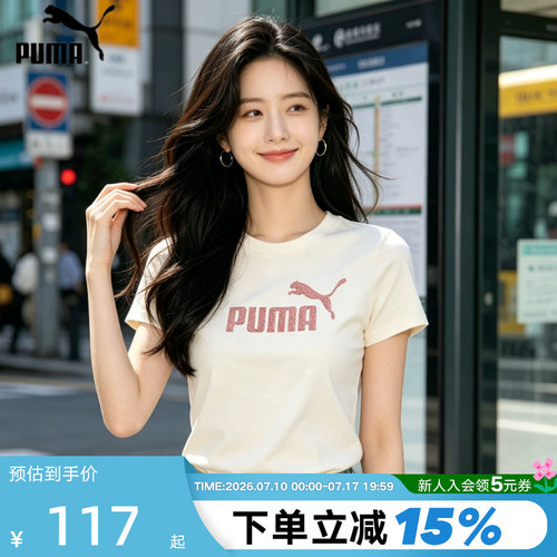 PUMA彪马夏季新款休闲舒适运动透气女款修身圆领短袖T恤694455-87