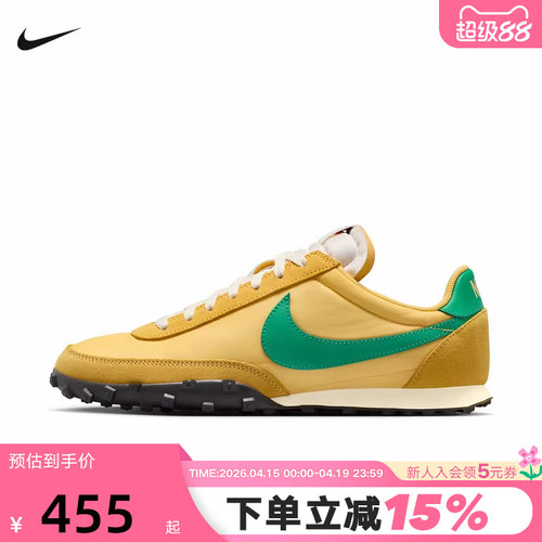 Nike耐克男子2026新款WAFFLE RACER '26低帮运动休闲鞋IM8658-700