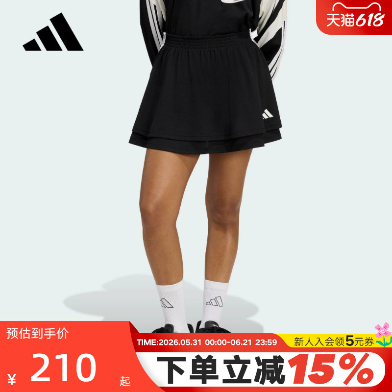 adidas阿迪达斯足球风网眼布半身裙2026春女三条纹短裙 JY7632