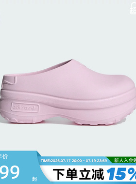 adidas阿迪达斯秋夏女MULE厚底显增高包头穆勒凉拖厨师鞋IE0480