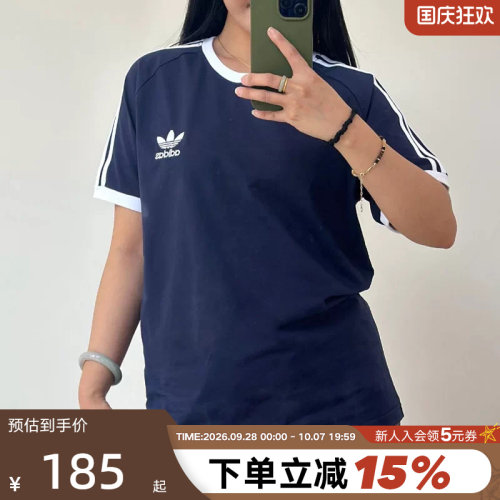 adidas阿迪达斯三叶草三条纹半袖男女同款3-STRIPES短袖T恤HZ9634