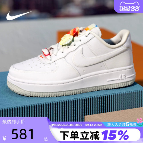 NIKE耐克AF1板鞋女鞋秋新款AIR FORCE 1空军一号运动鞋IB8875-111