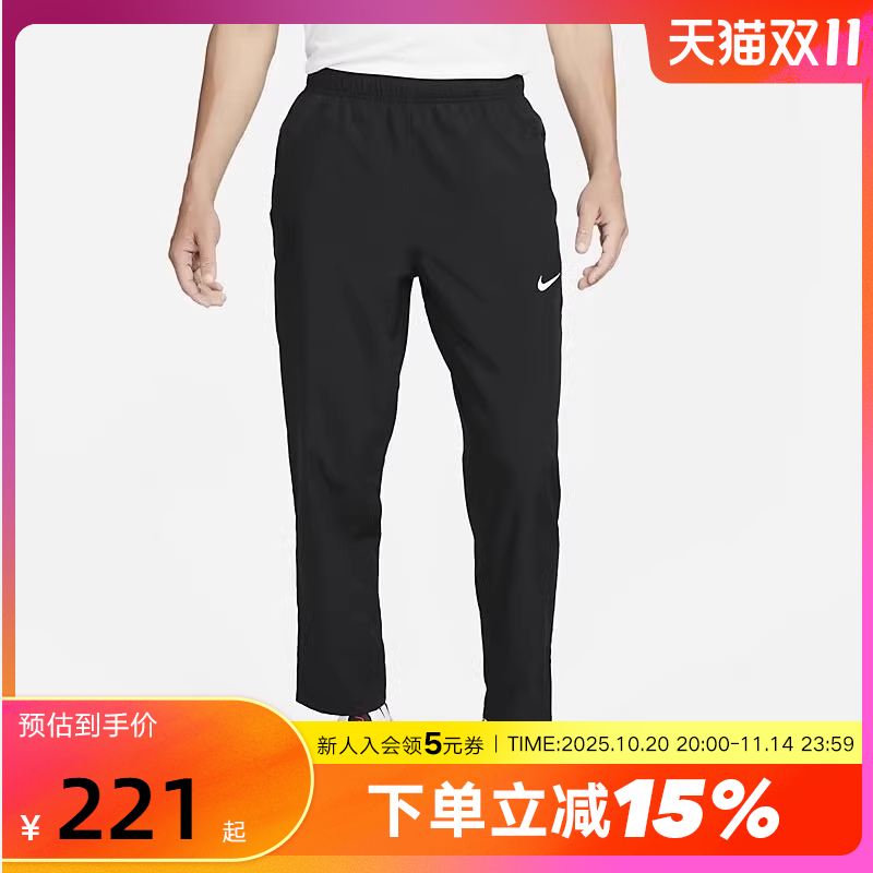 Nike耐克长裤男夏新款速干训练宽松直筒运动裤透气裤子FB7491-010