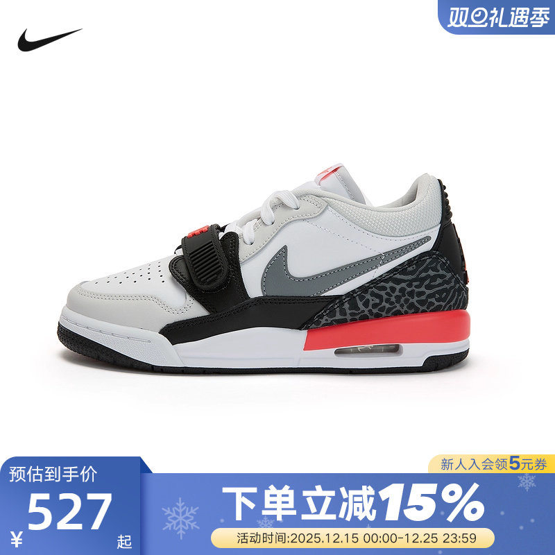 Nike耐克女鞋大童鞋 AIR JORDAN LEGACY 312低帮板鞋 CD9054-113