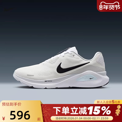 NIKE耐克男鞋秋STRUCTURE 26运动鞋稳程公路专业跑步鞋HJ1102-100