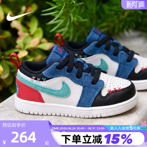 NIKE耐克男女童鞋AIR JORDAN 1拼接撞色AJ1低帮运动鞋IO2064-401