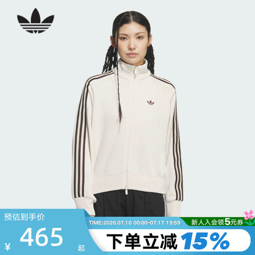 adidas阿迪达斯三叶草立领夹克女TRACK TOP三条纹针织外套 KQ5490