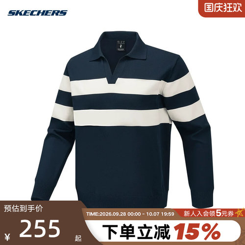 斯凯奇男士新款简约保暖舒适撞色针织毛衣翻领卫衣P426M275-002Z
