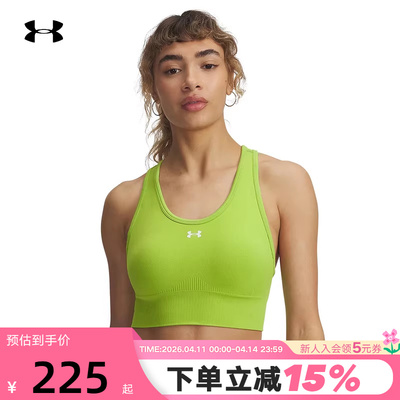 UA安德玛Vanish Seamless女子训练内衣中强度运动BRA 1384419-326