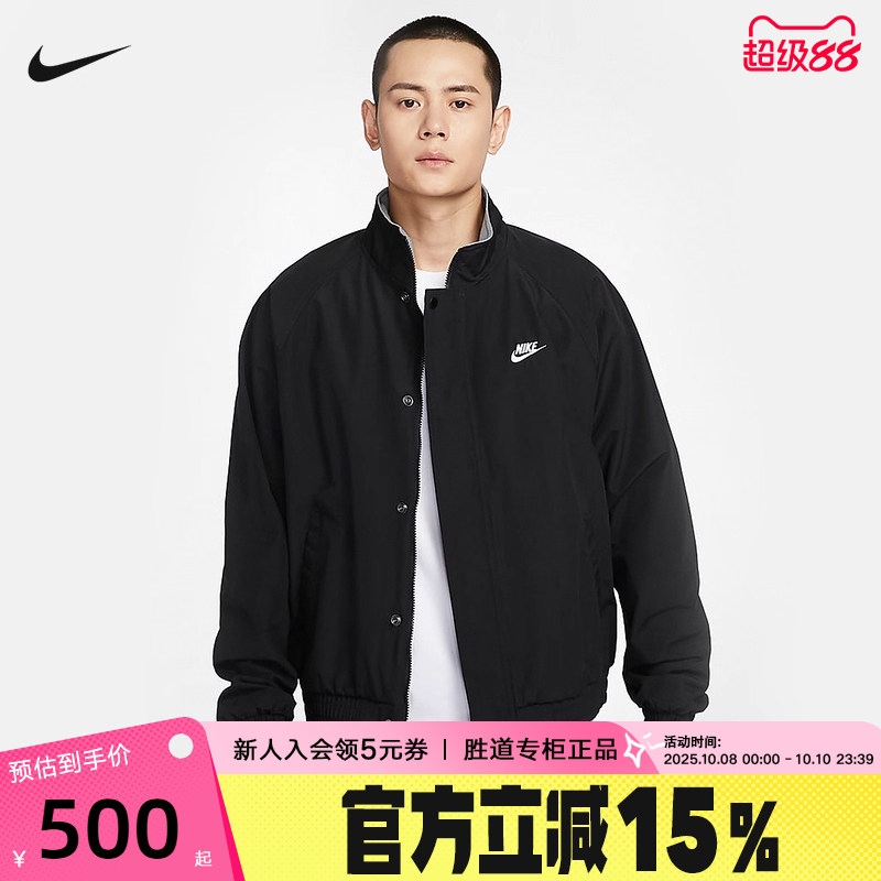 Nike耐克男子摇粒绒里料夹克25冬新款加绒外套宽松梭织上衣FZ0657