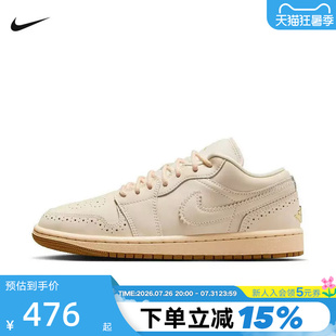 NIKE耐克女鞋AIR JORDAN 1低帮复古板鞋米色AJ1休闲鞋IO0759-100