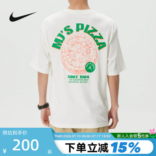 NIKE耐克男短袖夏JORDAN背面印花宽松休闲运动圆领T恤IF3167-133