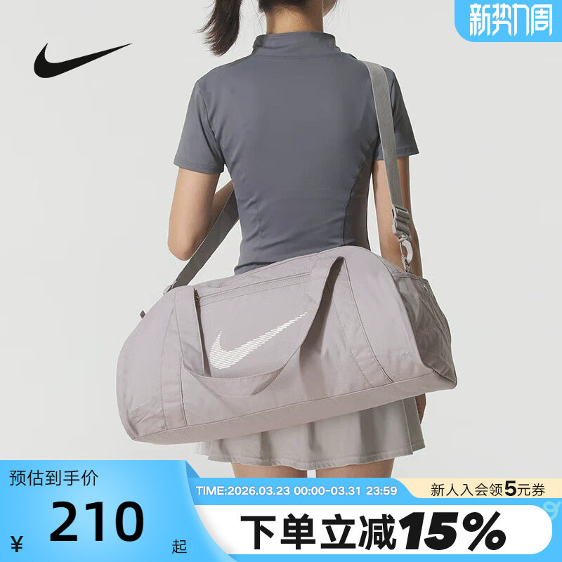 NIKE耐克男女包健身包训练单肩手提包休闲大容量行李包DR697
