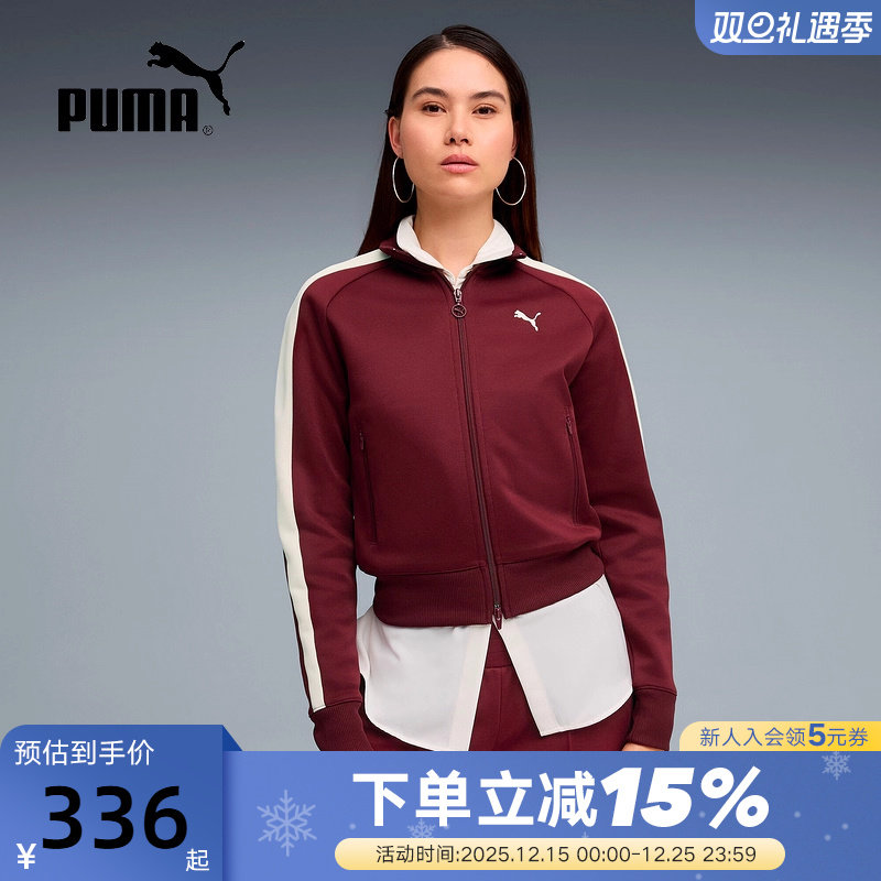 PUMA彪马T7拼色短款翻领夹克秋休闲运动女针织外套 631965-96