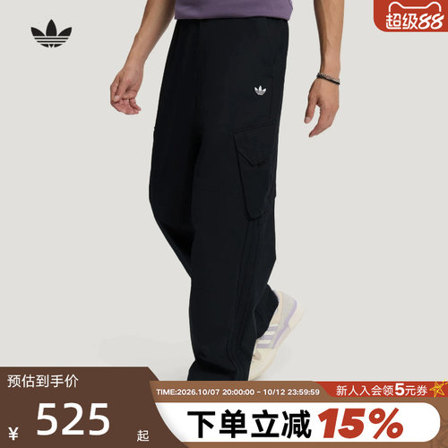 adidas阿迪达斯三叶草运动裤男秋工装风梭织BOTTOMS M长裤 LD6437
