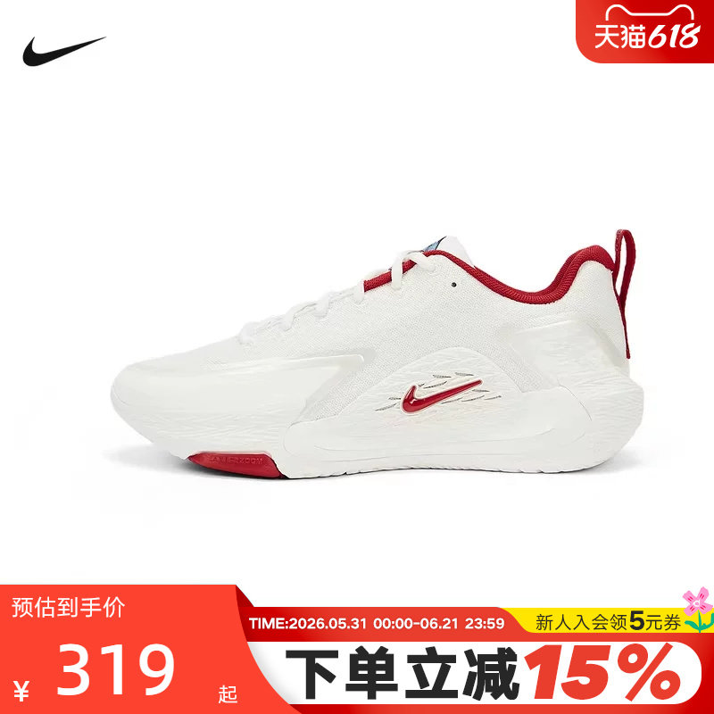 NIKE耐克男鞋新年款白红色S.T. GLOW运动鞋实战篮球鞋IQ1129-061