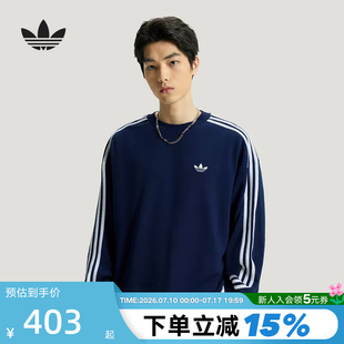 adidas阿迪达斯三叶草三条纹套头衫深蓝色春男篮球圆领卫衣KG3899