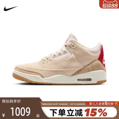 耐克男鞋Levi's × Air Jordan 3李维斯AJ3联名篮球鞋IR0910-400