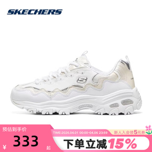 skechers斯凯奇女子增高舒适运动休闲老爹熊猫鞋 WHT 896242