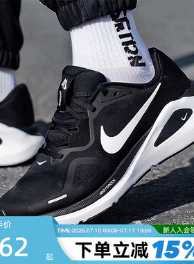 NIKE耐克男鞋夏STRUCTURE 26运动鞋稳程公路专业跑步鞋HJ1102-002