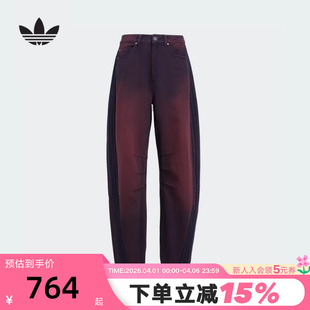 adidas阿迪达斯三叶草水洗做旧感弯刀裤 KG0201 秋女牛仔长裤