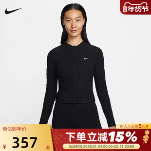 NIKE耐克女外套26春新款修身短款薄绒针织开衫休闲夹克IF0235-010