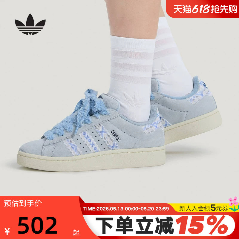 adidas阿迪达斯三叶草毛绒鞋带面包鞋春女CAMPUS 00S