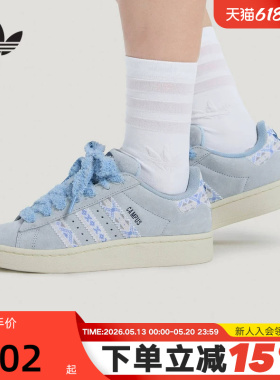 adidas阿迪达斯三叶草毛绒鞋带面包鞋春女CAMPUS 00S滑板鞋KJ4301