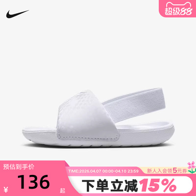 NIKE耐克KOBE KAWA科比婴童缓震凉鞋男女童宝宝运动鞋IF2876-100