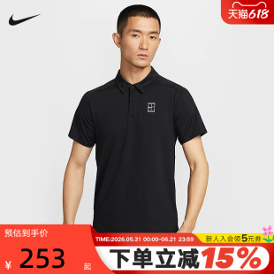 nike耐克男T恤夏新款速干透气网球运动短袖翻领POLO衫FZ6908-010