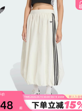 adidas阿迪达斯三叶草花苞裙气质中长款蓬松2026春女半身裙KE3441