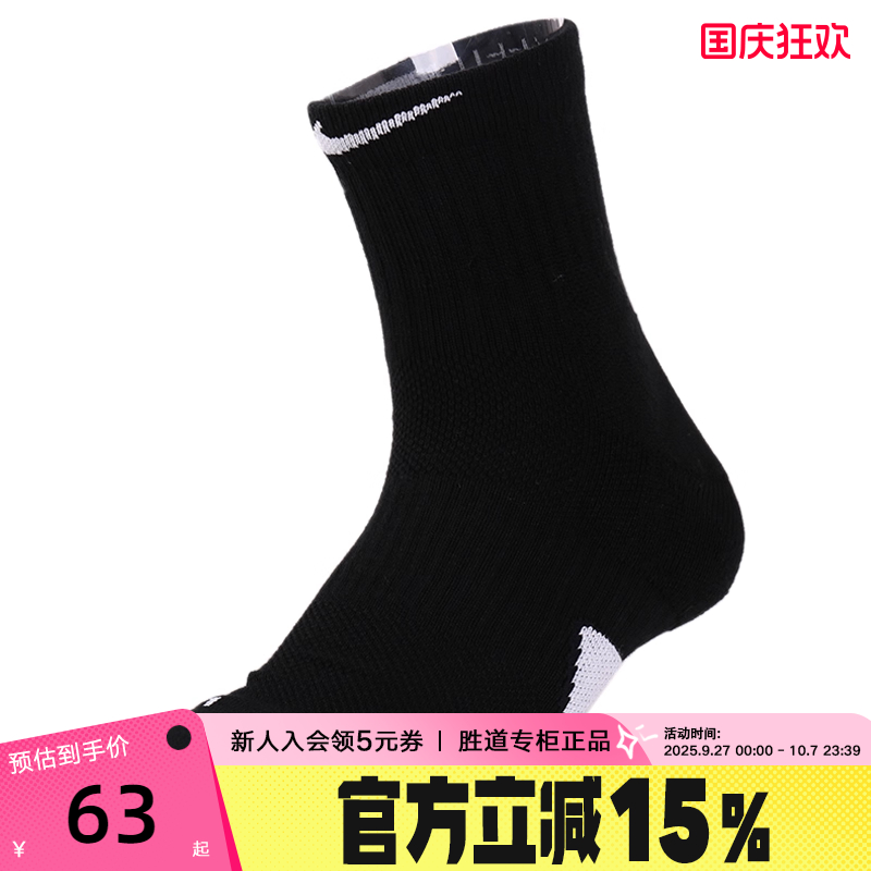 运动舒适 防滑耐磨 轻便透气