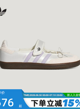 adidas阿迪达斯三叶草T头鞋女SAMBA JANE经典玛丽珍运动鞋 LB8627