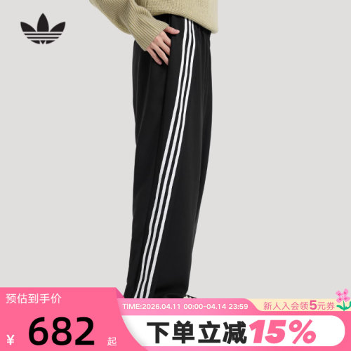 adidas阿迪达斯三叶草三条纹垂坠感运动裤2026春男梭织长裤KS5342