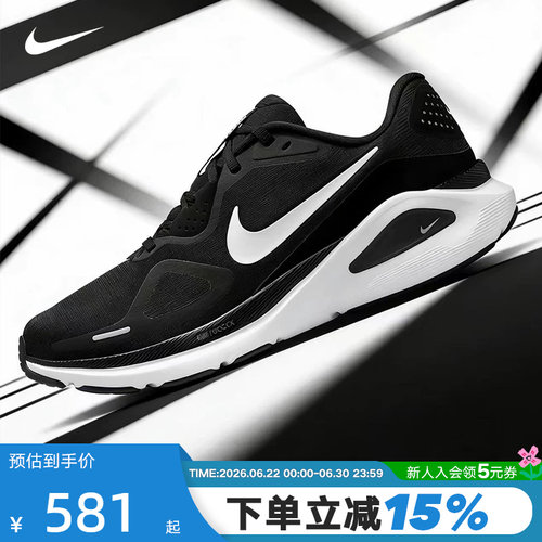 NIKE耐克女鞋STRUCTURE 26运动鞋训练鞋稳定支撑跑步鞋HJ1101-003