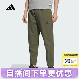 adidas阿迪达斯速干凉爽直筒九分裤子秋男锥形梭织长裤KC2878