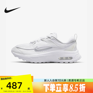 BLISS白色鞋 氣墊厚底復(fù)古老爹鞋 AIR DH5128 101 MAX Nike耐克女鞋