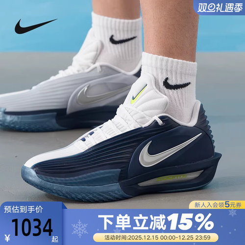 Nike耐克男鞋G.T. CUT 3 TURBO鸳鸯色藏蓝白实战篮球鞋HV9919-401