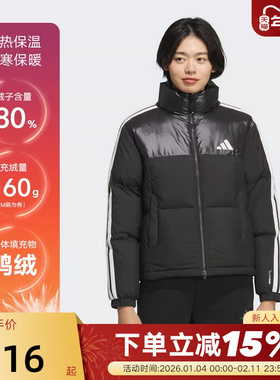adidas阿迪达斯三条纹鸭绒面包服秋冬装女拒水短款羽绒服KC5894