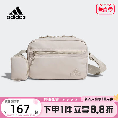 阿迪达斯挎包背包Adidas