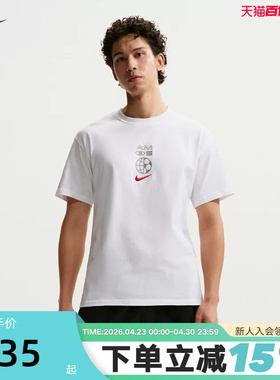 耐克男子宽松T恤夏季新款休闲针织棉柔软舒适耐穿NIKE IH1356-101