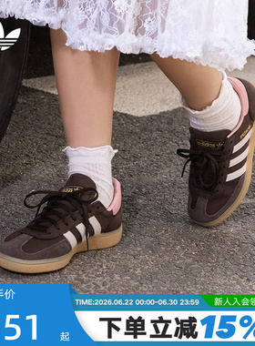 adidas阿迪达斯三叶草T头鞋秋冬女HANDBALL板鞋德训鞋 JR0852
