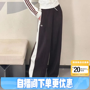 adidas阿迪达斯三叶草直筒宽松三条纹运动裤 KY3344 春女针织长裤