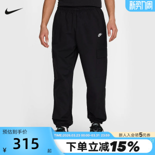 子夏新款 HJ1991 黑色梭织宽松工装 收口运动长裤 010 裤 Nike耐克男裤