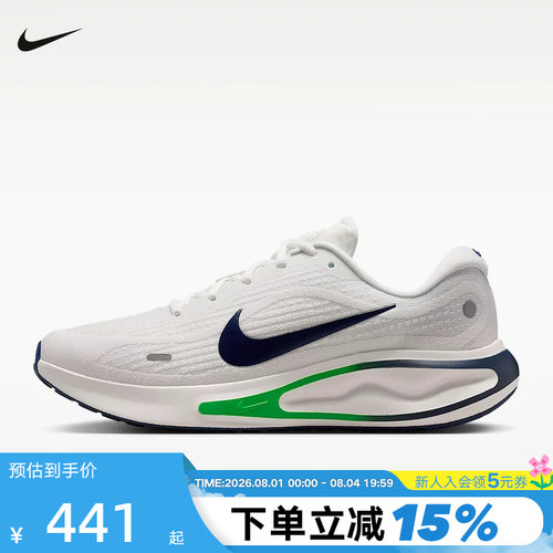 Nike耐克男鞋子JOURNEY RUN轻便透气运动鞋缓震跑步鞋FN0228-113