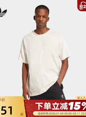 adidas阿迪达斯纯色宽松透气上衣半袖夏男三叶草短袖T恤JD3278